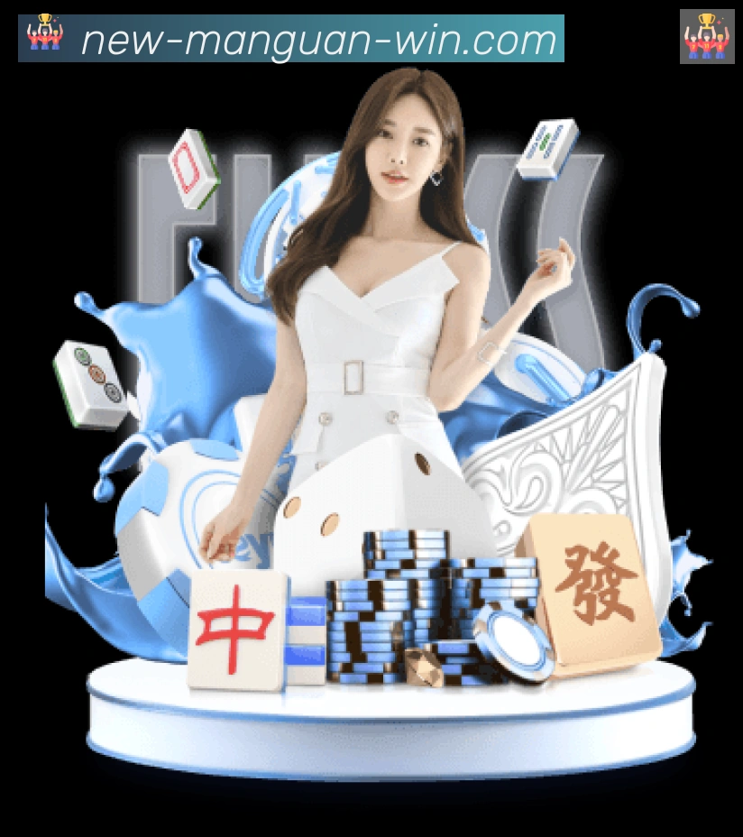 满冠体育荣誉